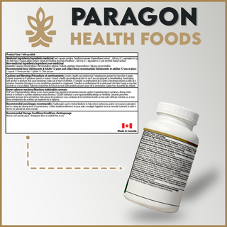 Passion Flower Capsule | 120 Vegetarian Capsules